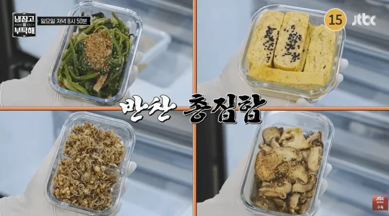 圖片來源：YouTube | JTBC Entertainment