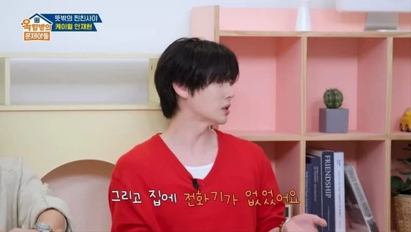 圖片來源：YouTube@KBS Entertain
