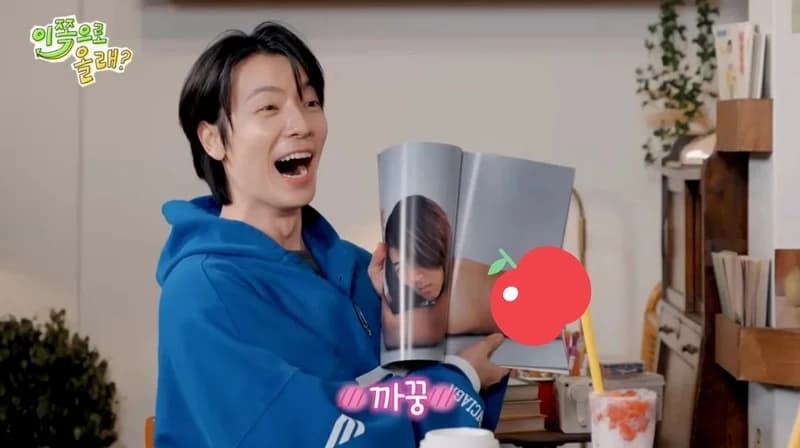圖片來源：YouTube@iamdongbaek