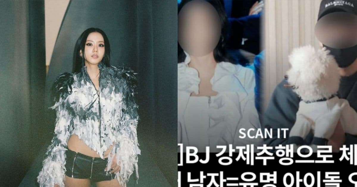 BLACKPINK Jisoo親哥醜聞延燒！遭女直播主控猥褻被逮 又爆私密照威脅