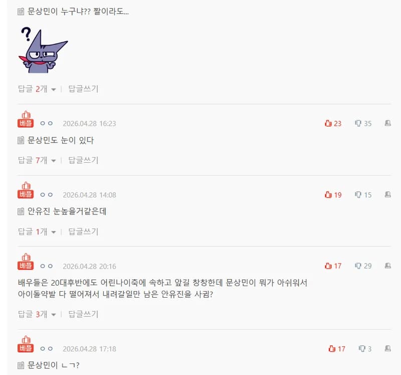 圖片來源：Nate Pann