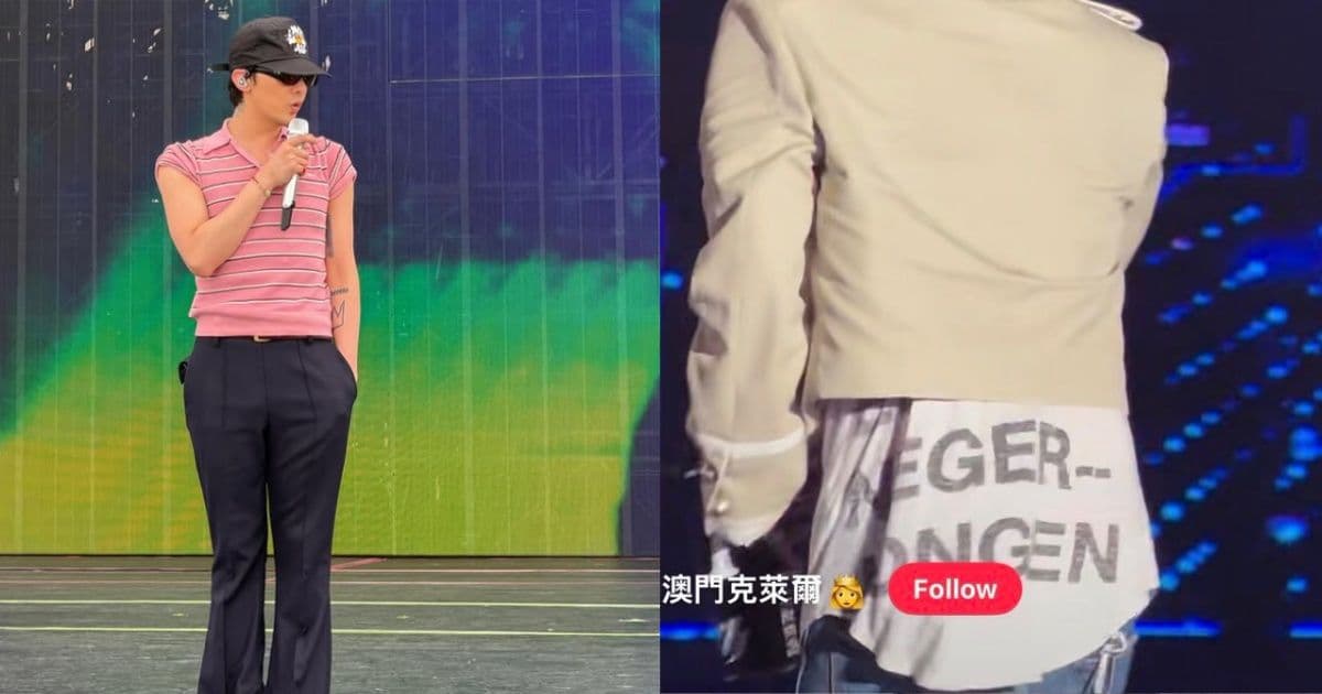 GD澳門開唱服裝出事！T恤疑印歧視字眼　海外網友氣炸：不是第一次