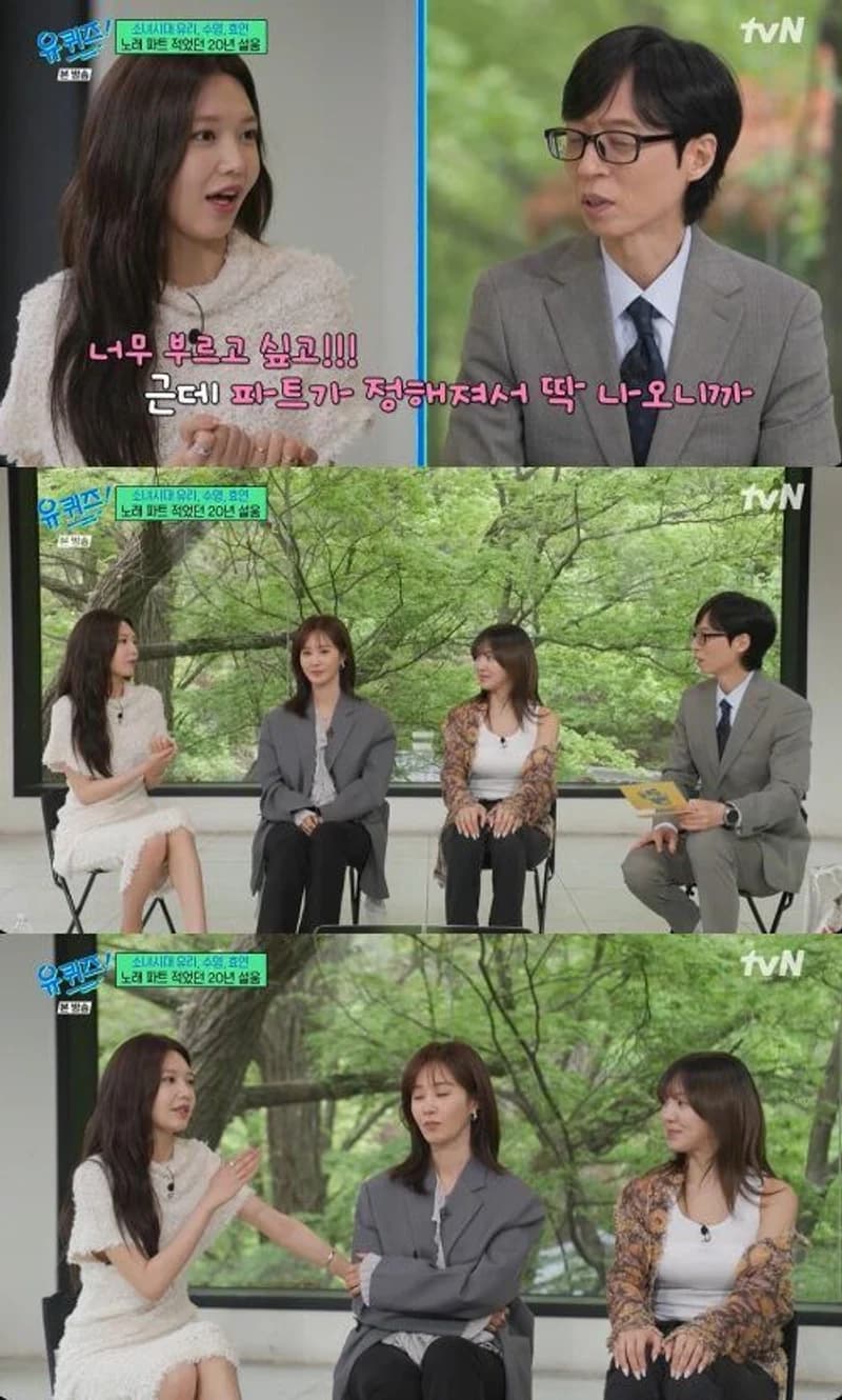 圖片來源:tvn《劉 QUIZ ON THE BLOCK》