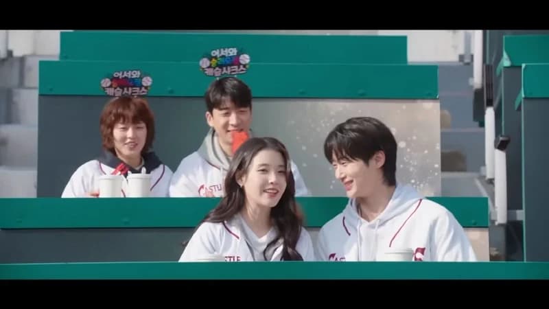 圖片來源：MBC 《21世紀大君夫人》