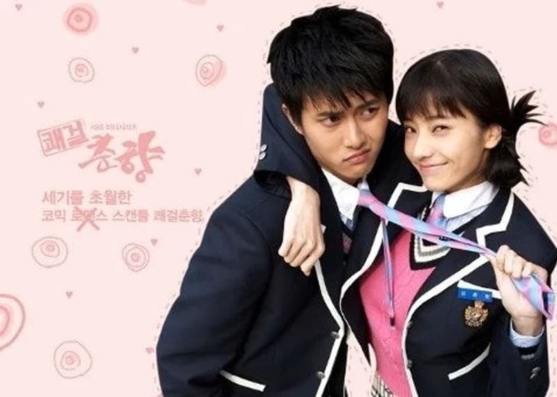 圖片來源：KBS《豪傑春香》