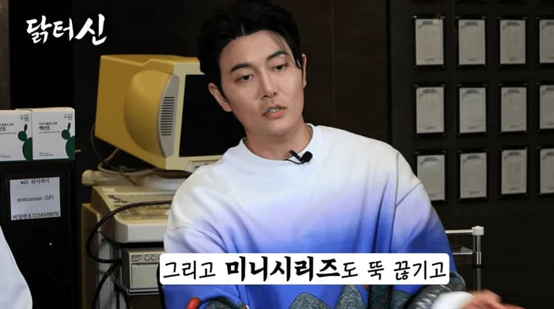 圖片來源：YouTube@닭터신