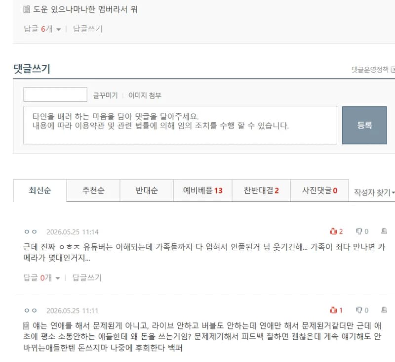 圖片來源：natepann