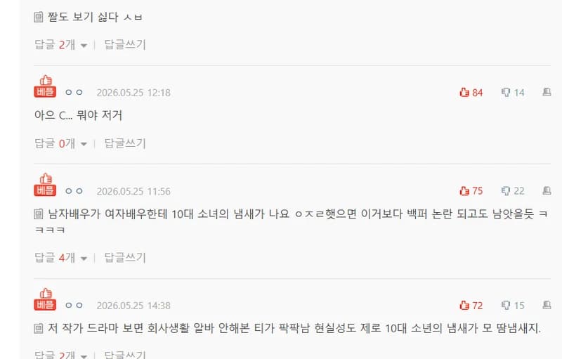 圖片來源：natepann