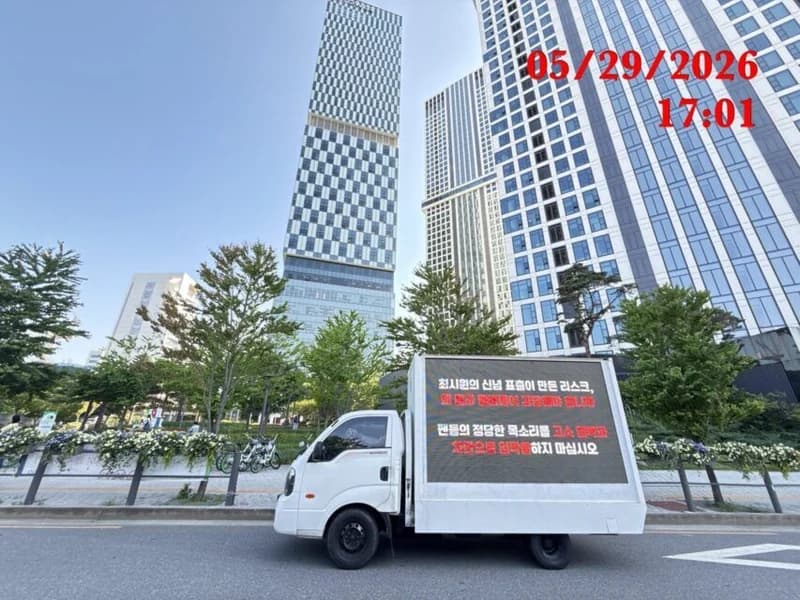 圖片來源：X@siwon_out