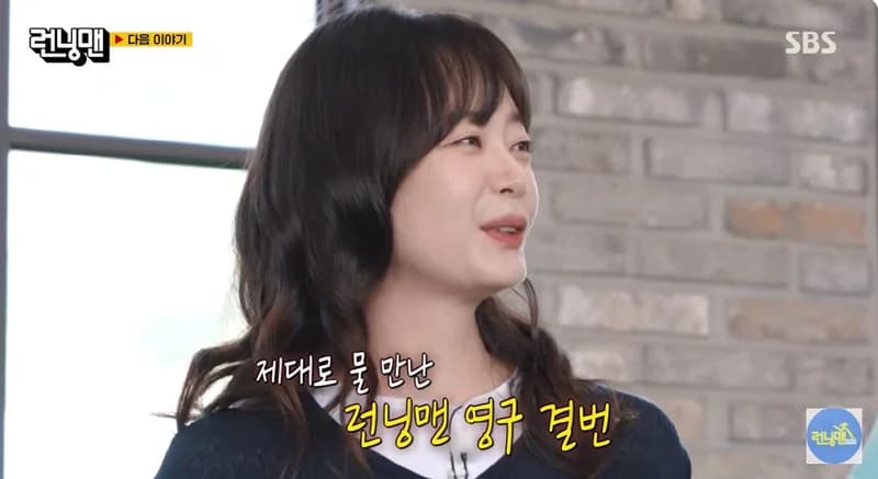 圖片來源：SBS《Running Man》