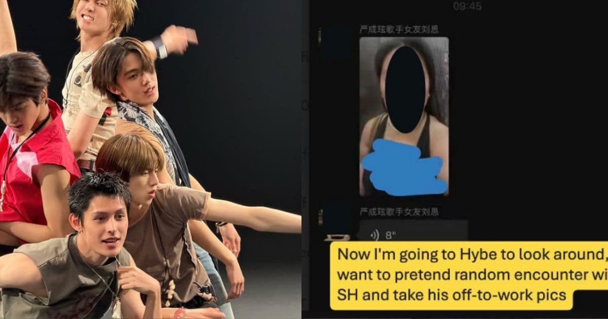 CORTIS 17歲成員遭變態私生飯鎖定！成年女穿內衣堵公司　還爆性威脅言論