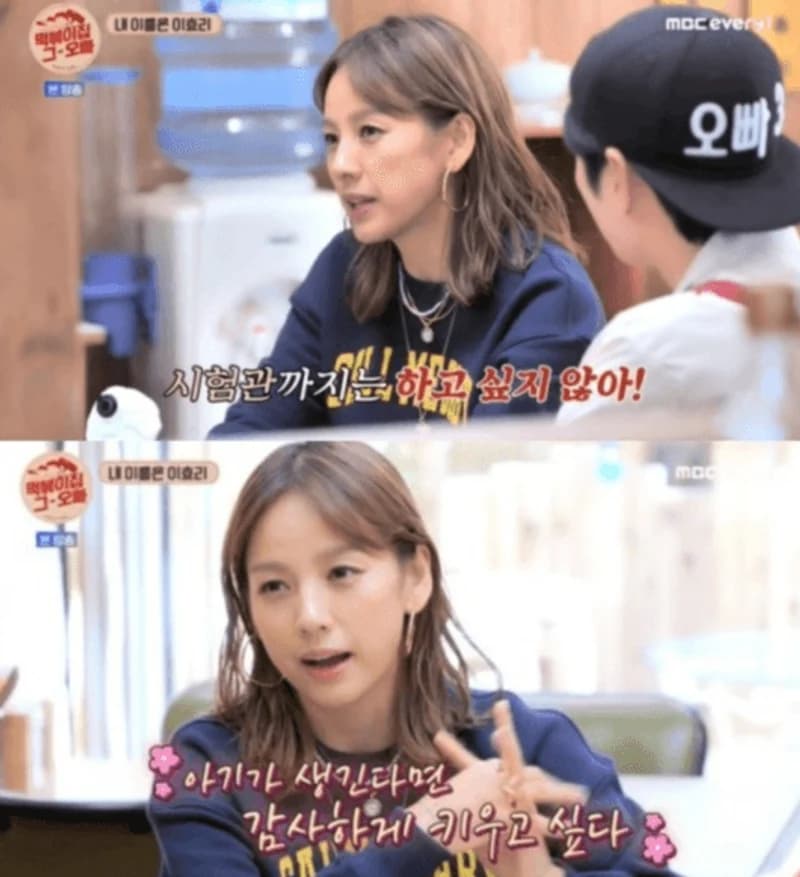 圖片來源：MBC