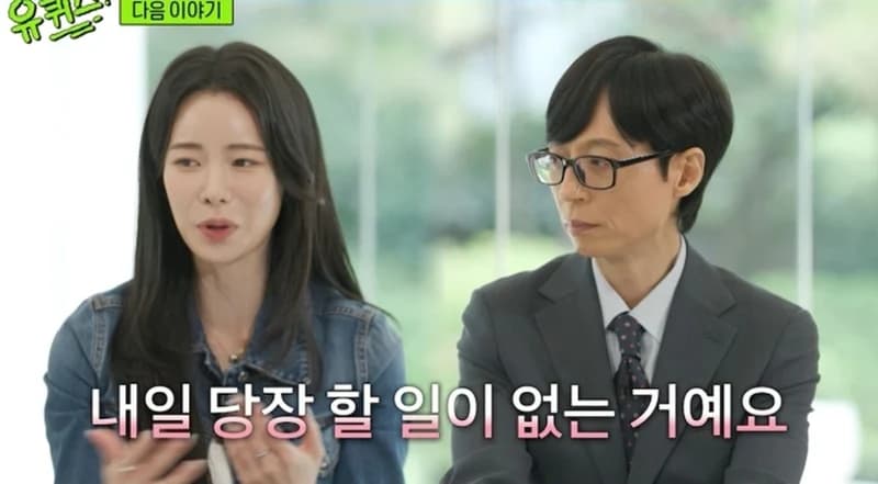圖片來源:tvN《劉QUIZ ON THE BLOCK》