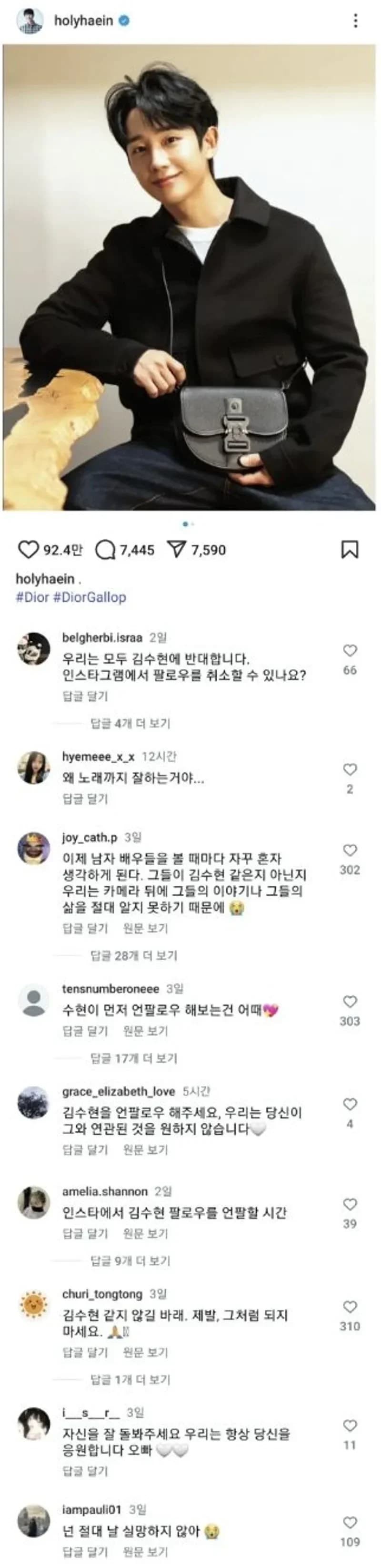 圖片來源：圖片來源：theqoo