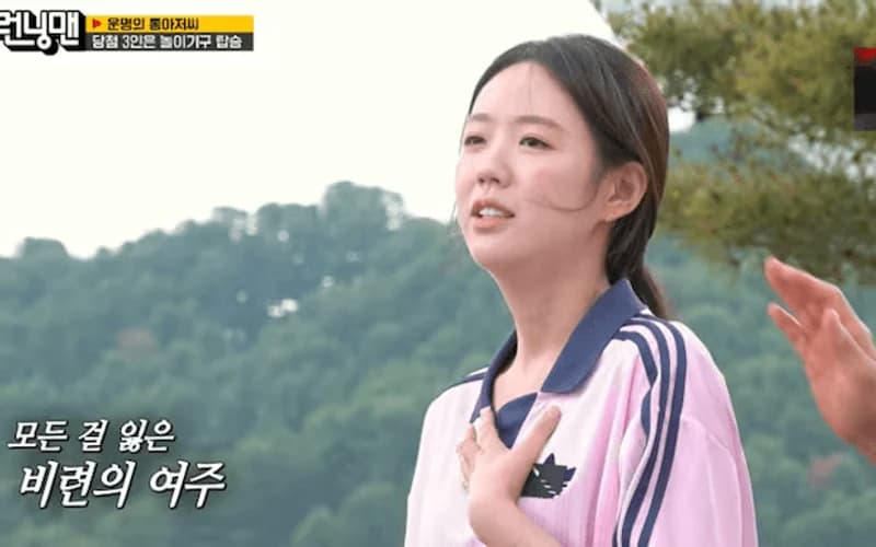 圖片來源：SBS《Running Man》