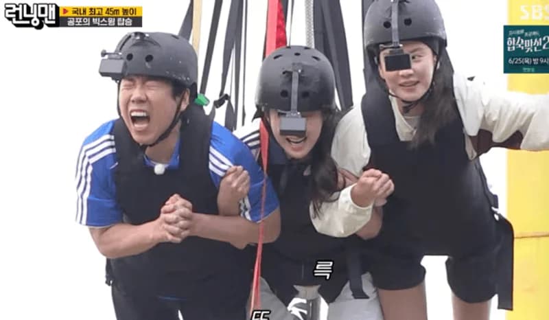 圖片來源：SBS《Running Man》