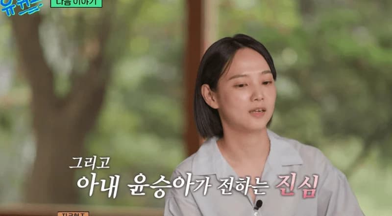 圖片來源：tvN《劉QUIZ ON THE BLOCK》