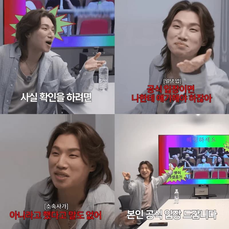 圖片來源：YouTube@ZIP_DS