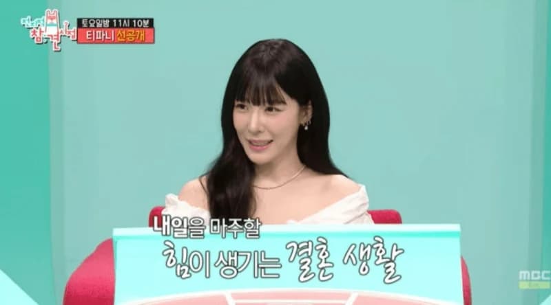 圖片來源：MBC《全知干預視角》