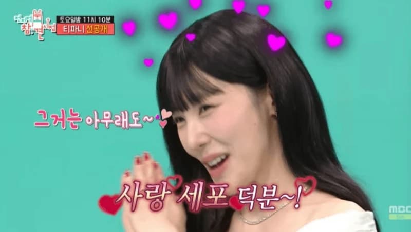 圖片來源：MBC《全知干預視角》