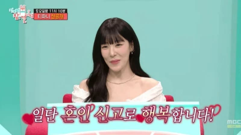 圖片來源：MBC《全知干預視角》