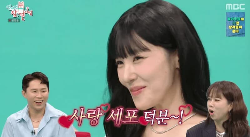 圖片來源：MBC《全知干預視角》