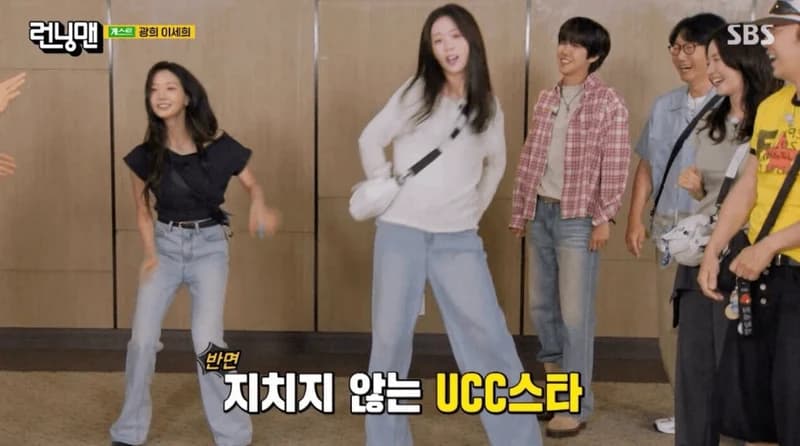 圖片來源：SBS《Running Man》