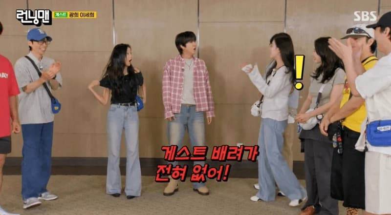 圖片來源：SBS《Running Man》
