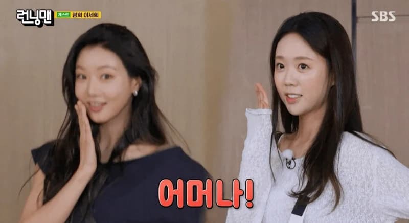 圖片來源：SBS《Running Man》