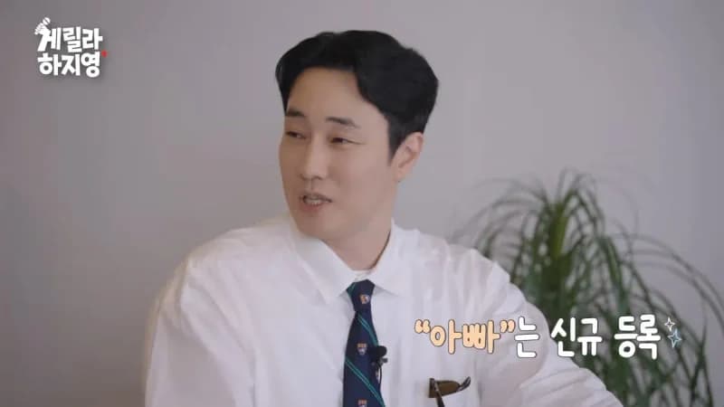 圖片來源：YouTube@유튜브하지영
