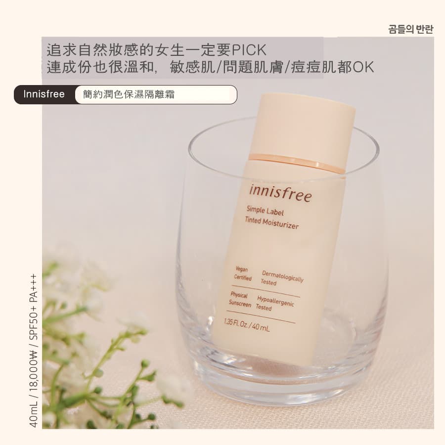 Pikicast叛亂熊｜版權所有