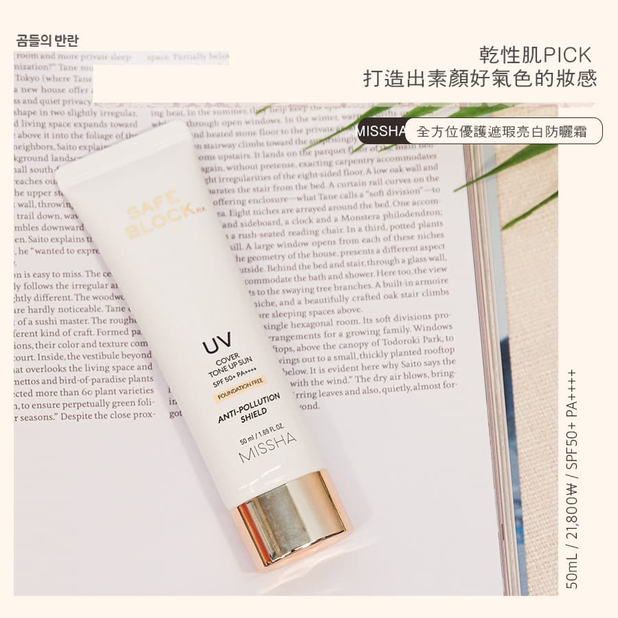 Pikicast叛亂熊｜版權所有