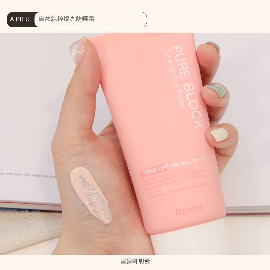 Pikicast叛亂熊｜版權所有