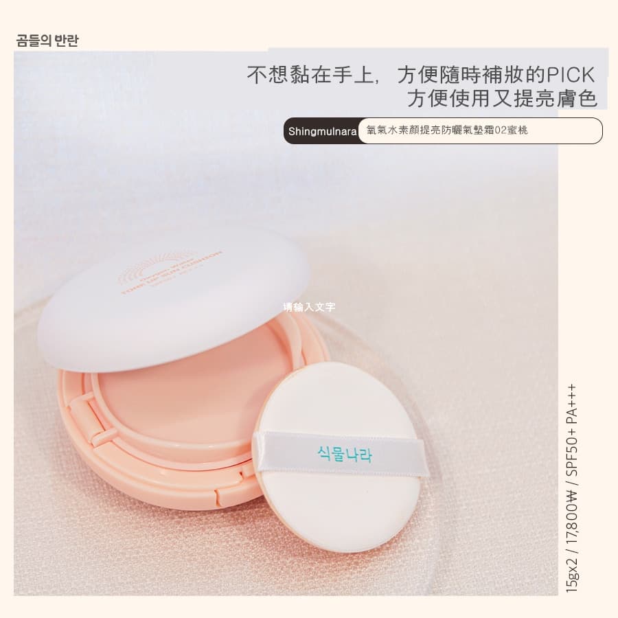 Pikicast叛亂熊｜版權所有