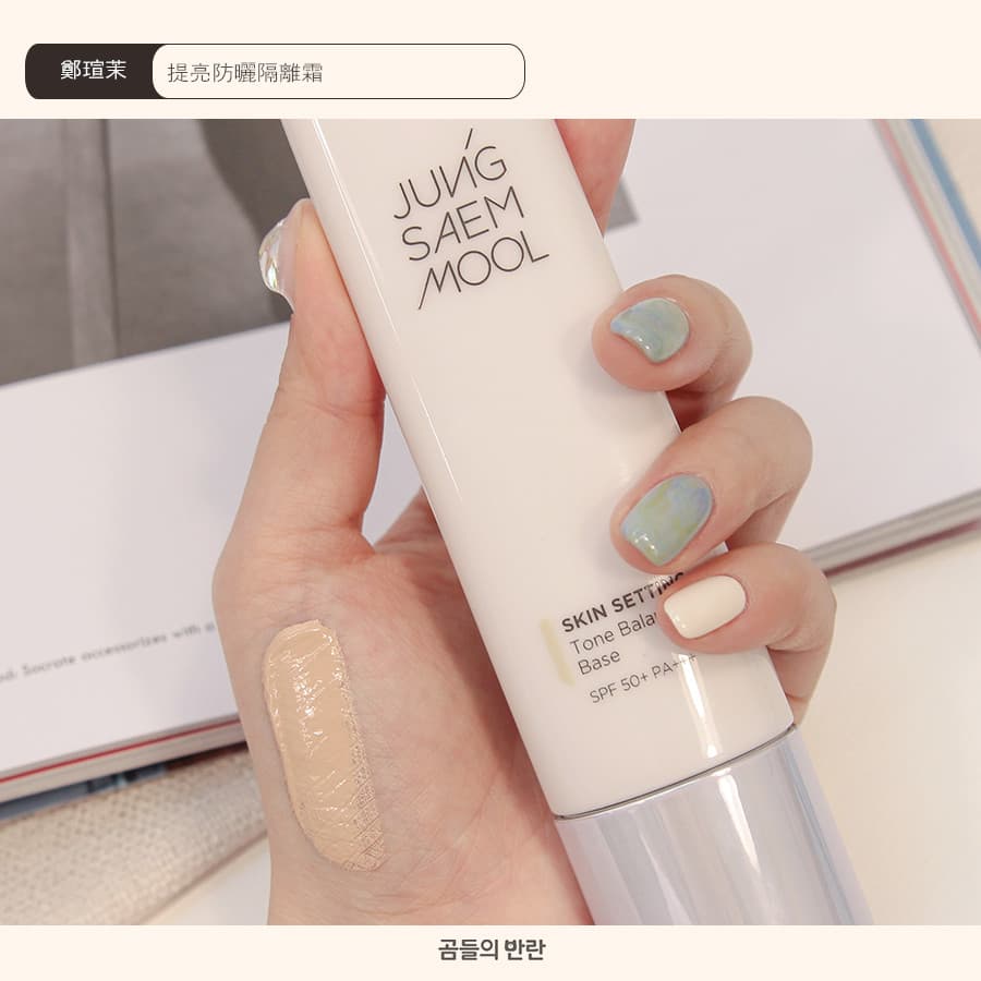 Pikicast叛亂熊｜版權所有