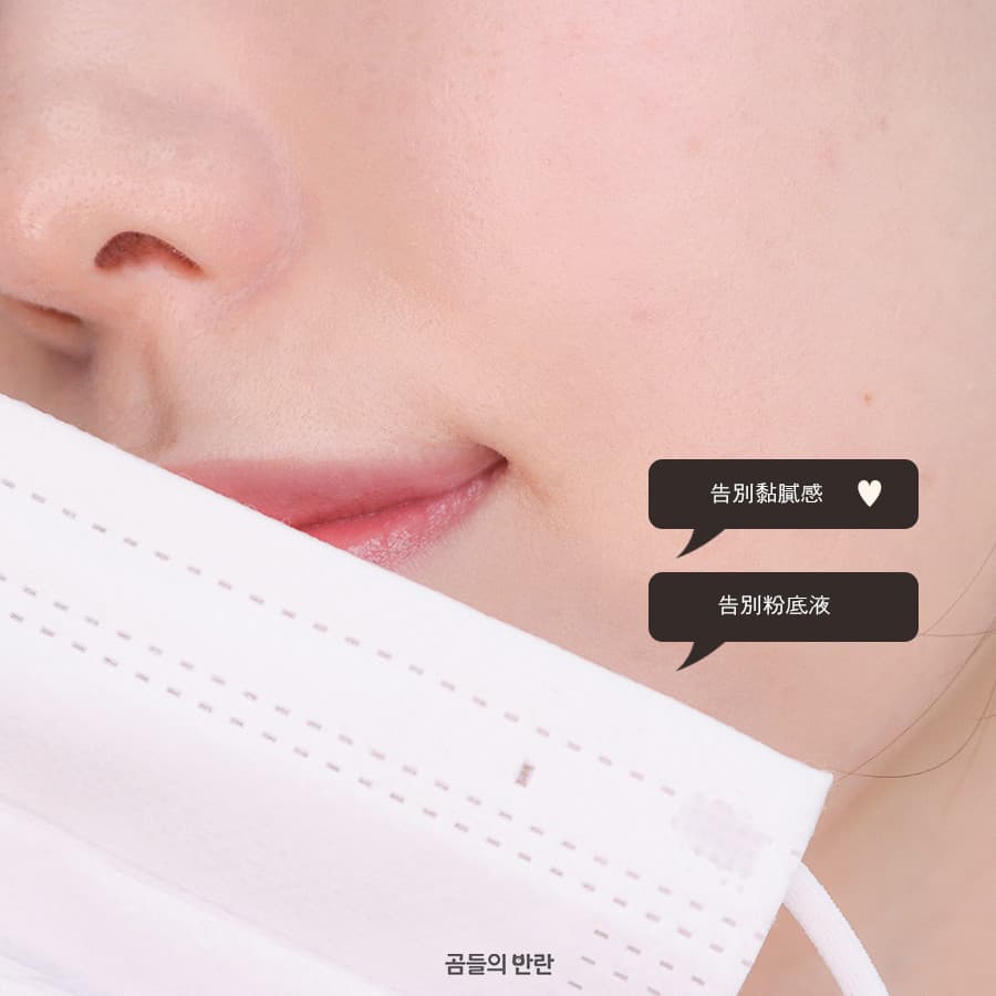 Pikicast叛亂熊｜版權所有