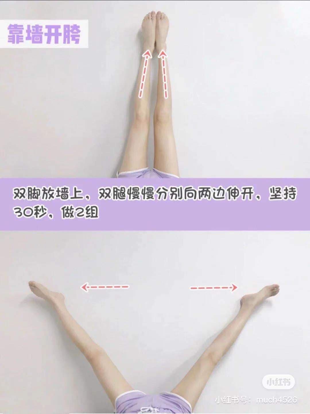 小紅書