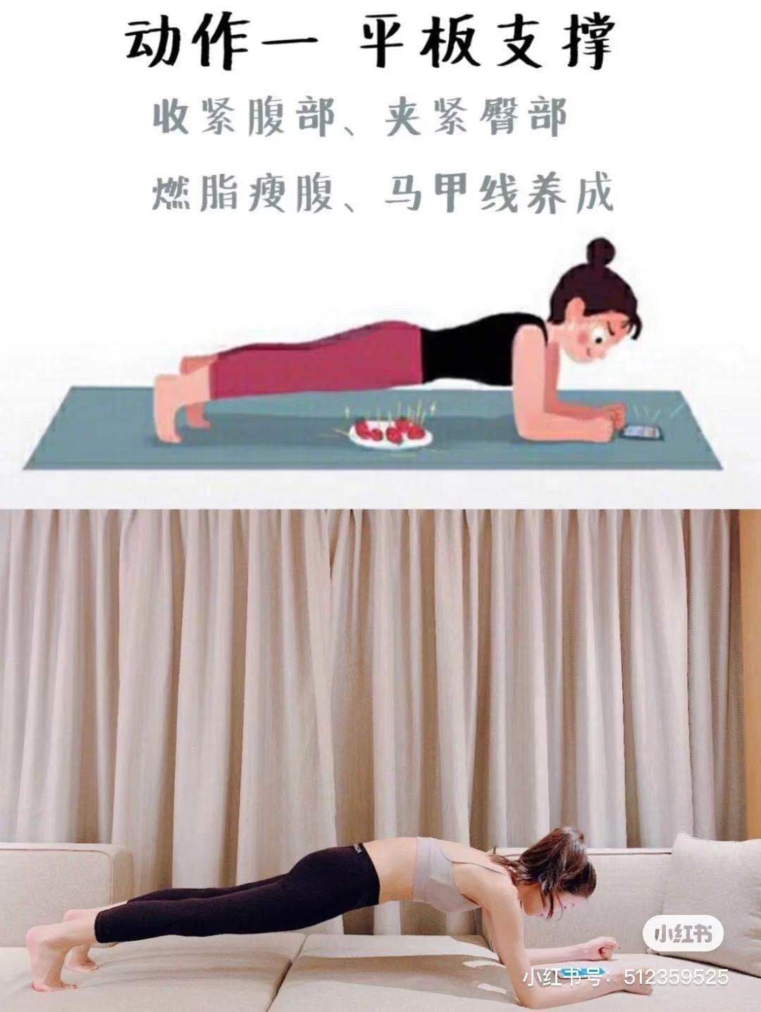 小紅書