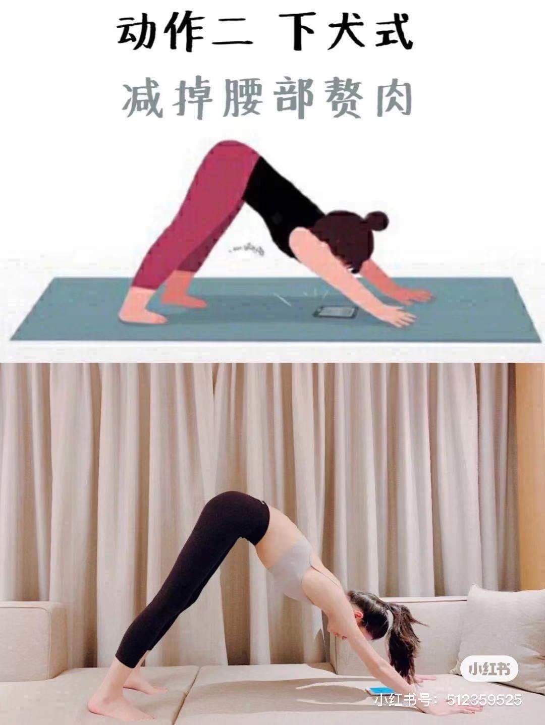 小紅書