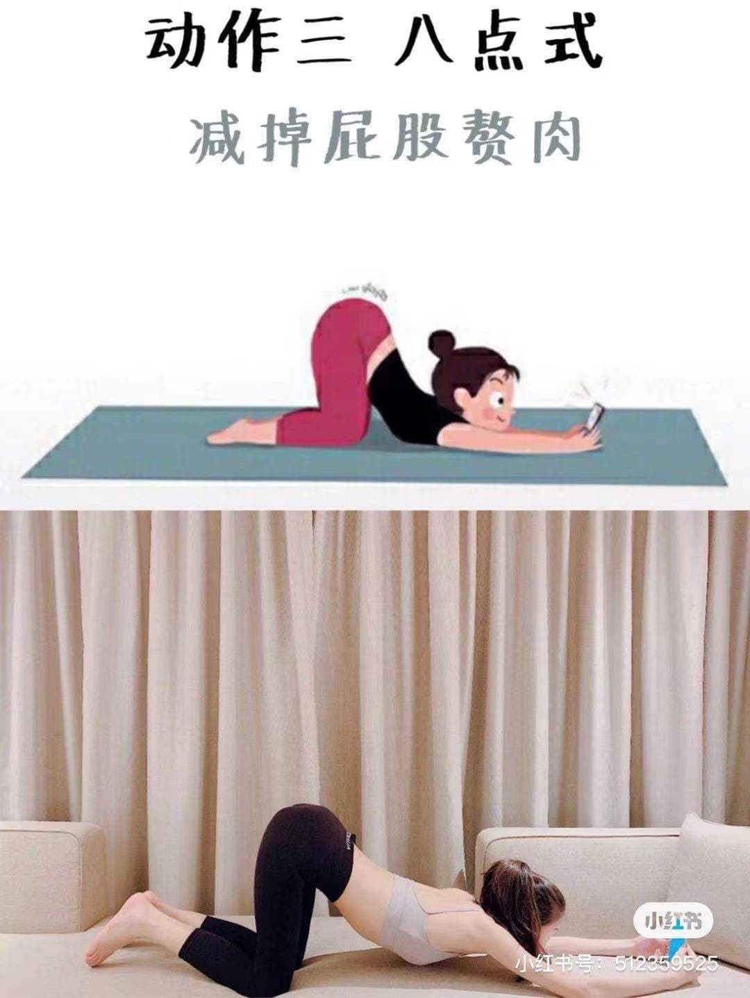 小紅書