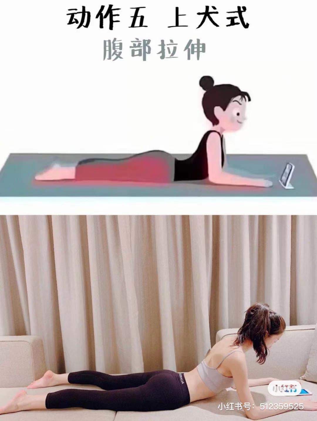 小紅書