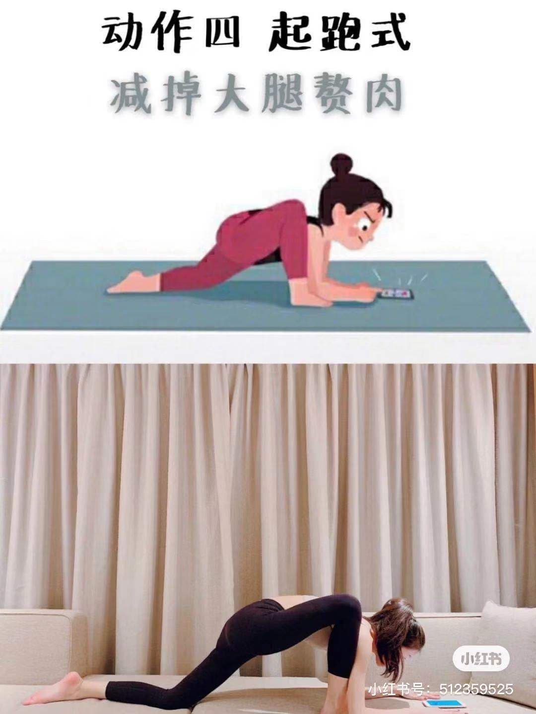 小紅書