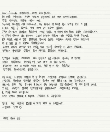 https://www.instagram.com/gu9udan/
