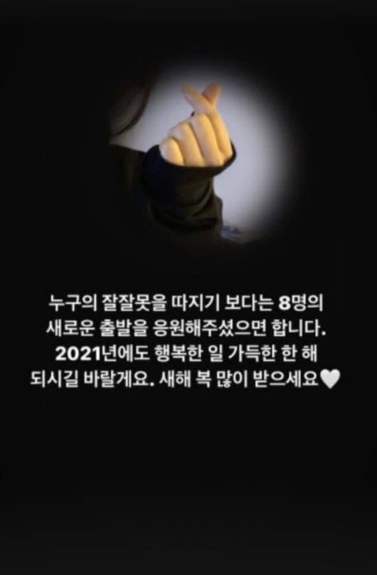 Image Source IG |_happiness_o