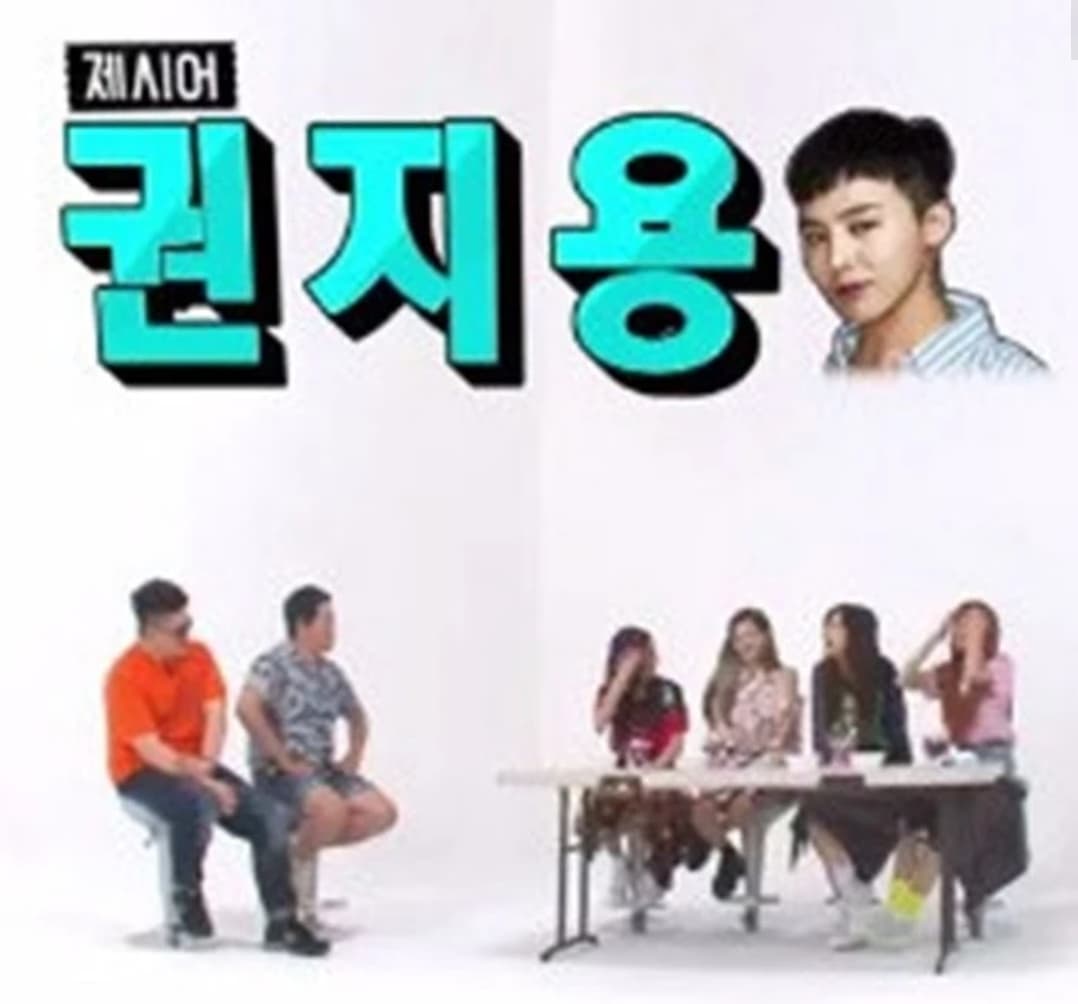 image source_MBC