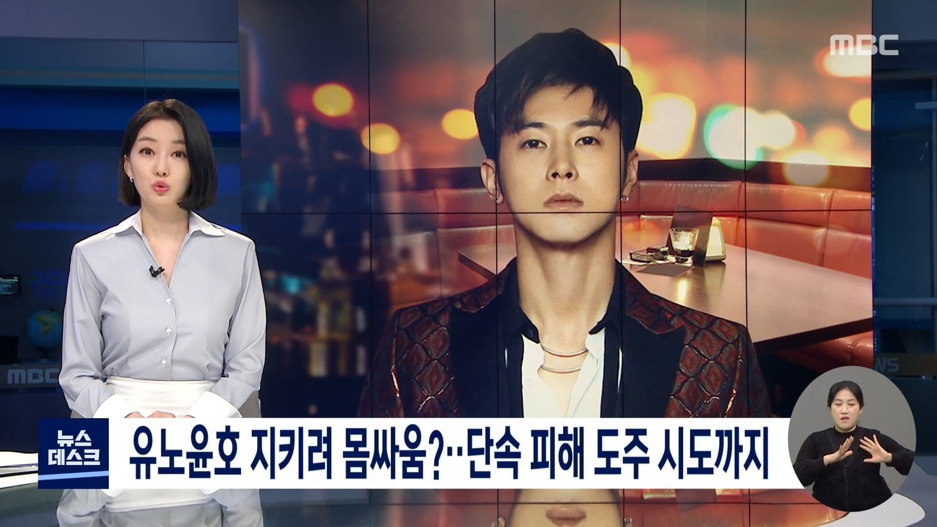 image source_MBC