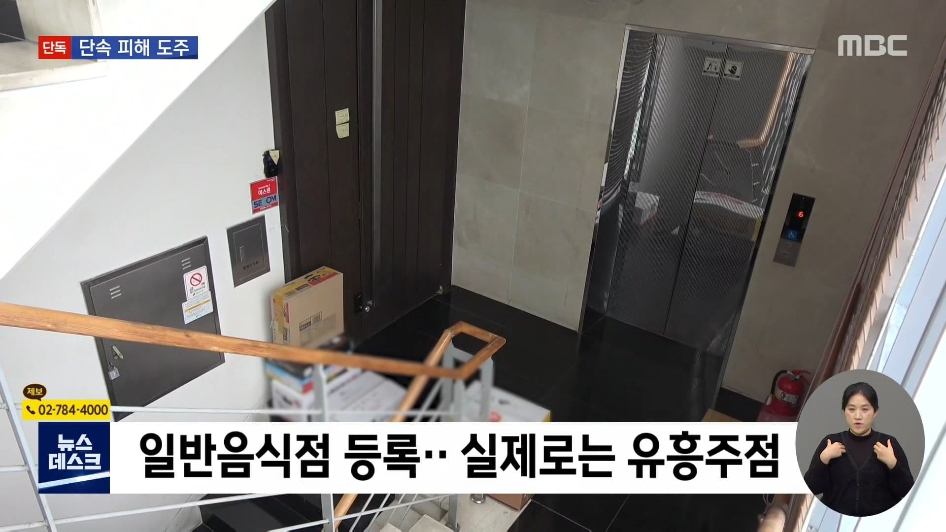 image source_MBC