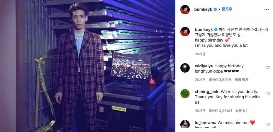 Image Source instagram | bumkeyk