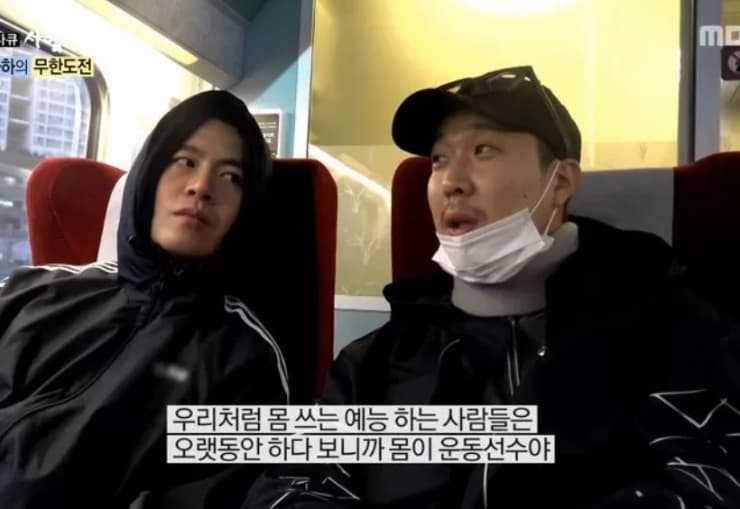 Image Source | 온라인 커뮤니티