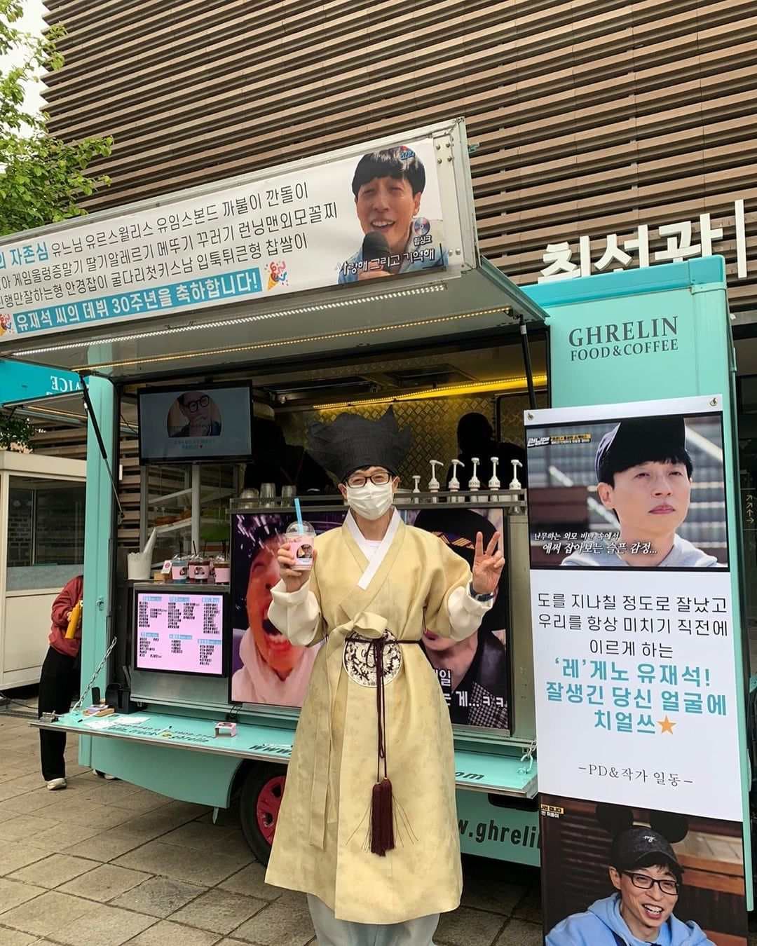 image source_instagram_sbs_runningman_sbs